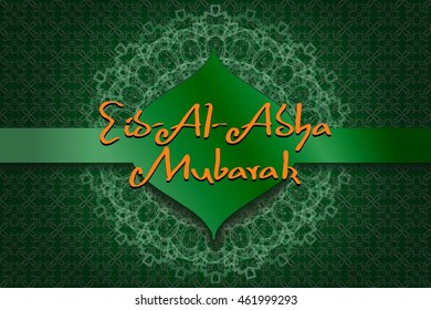 Religious Eid Al Adha mubarak background design. VEctor illustration