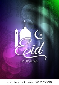 Religious Eid mubarak background design. vector illustration