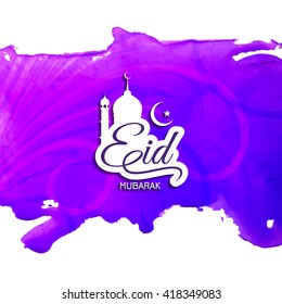 Religious Eid Mubarak background design