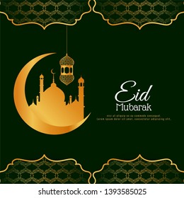 Religious Eid Mubarak elegant background vector