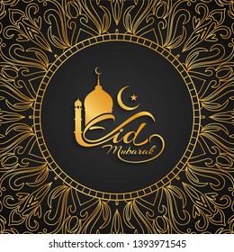 Religious Eid Mubarak golden text Islamic background vector