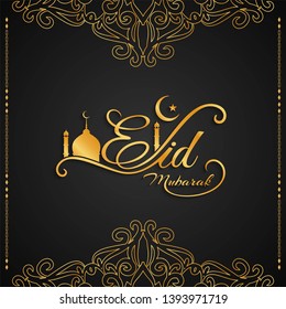 Religious Eid Mubarak golden text Islamic background vector