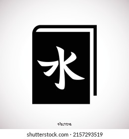 Religious holy book: confucianism. Confucian book symbol.Confucianism symbol. Sign of Hundred Schools of Thought. Chinese Ruism religion concept.