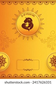 Religious invitation card with  calligraphy in Hindi “Om Shri Ganeshay Namah”, which translates as "Let's start on an auspicious with blessings of Lord Ganesha"