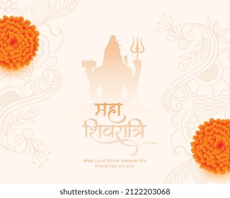 religious maha shivratri festival flower greeting design