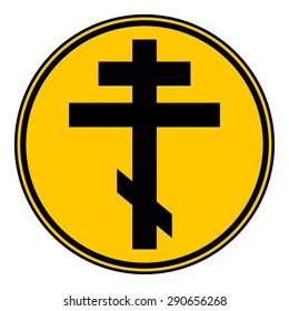 Religious orthodox cross button on white background. Vector illustration.