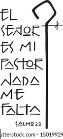 Religious phrase in Spanish that means: The Lord is my Shepherd