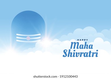 religious shivling and clouds maha shivratri background