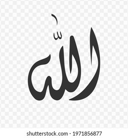 Religious sign. Islam. Calligraphy of the name of Allah, vector illustration  on dark color and transparent background(png).
