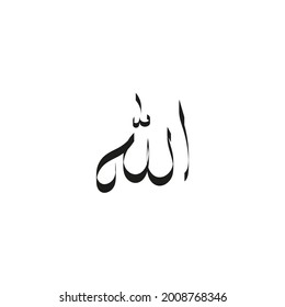 Religious sign. Islam. Calligraphy of the name Allah. Vector Format.