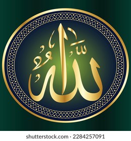 Religious sign Islam Calligraphy of the name Allah. Vector Format
