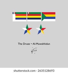 Religious Star And Flag Of Middle East With Name Arabic Calligraphy Which Means the Unitarians