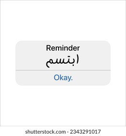 "Remainder Smile" In arabic. Aesthetic arab quotes, Motivational arabic sayings, Funny arabic jokes. Vector Eps 10