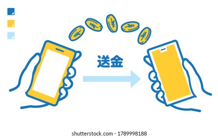 Remittance from smartphone to smartphone
Easily change colors using swatches from vector data
In the middle, it says "remittance" in Japanese.