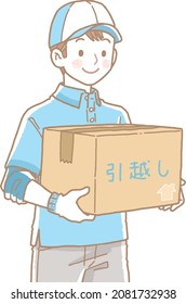 removalist vector illsutration only man