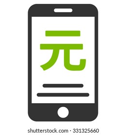 Renminbi Yuan Mobile Payment vector icon. Style is flat bicolor eco green and gray symbol, rounded angles, white background.