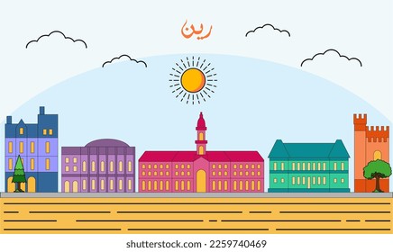 Rennes skyline with line art style vector illustration. Modern city design vector. Arabic translate : Rennes