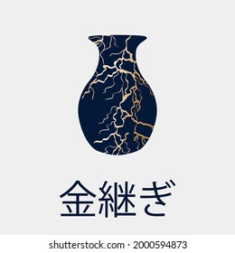 Renovated kintsugi japanese vase art color sketch engraving illustration. Kintsugi inscription.
