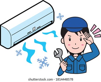 Repair the air conditioner that is too cold