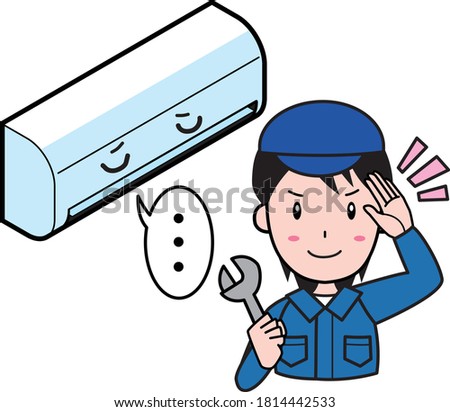 Repair the air conditioner that doesn't work