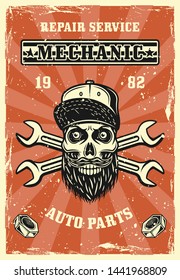 Repair service or workshop poster in vintage style with bearded skulll in cap vector illustration. Layered, separate grunge textures and text