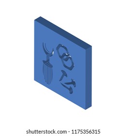 Repair Tool isometric left top view 3D icon