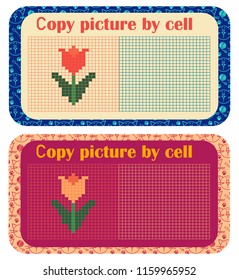 repeat the picture by cells, Learn and play,  Game for preschool children, to develop the child's attention, drawing card, for children