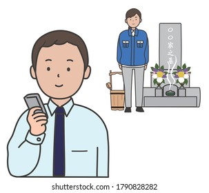 representation internet service of the visit to a grave. 
English translation of Japanese in the image:Grave of the somehow's
