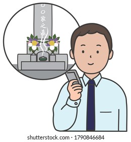 representation internet service of the visit to a grave.
English translation of Japanese in the image:Grave of the somehow's