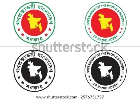 Republic Of Bangladesh Logo Design Illustration