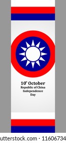 Republic of china Independence day vector illustration.  Suitable for greeting card, poster and banner.