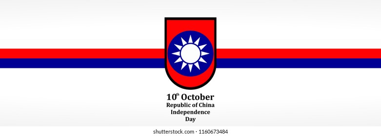 Republic of china Independence day vector illustration.  Suitable for greeting card, poster and banner.