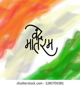 Republic Day , 26 January - Vector Background. 