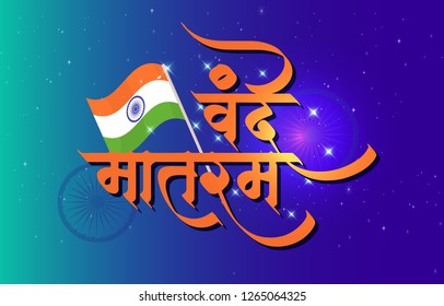 Republic Day honours the date on which the Constitution of India came into effect on 26 January 1950 replacing the Government of India Act as the governing document of India