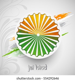 Republic day india.