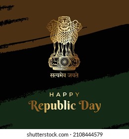 Republic Day of India 26th January with national emblem