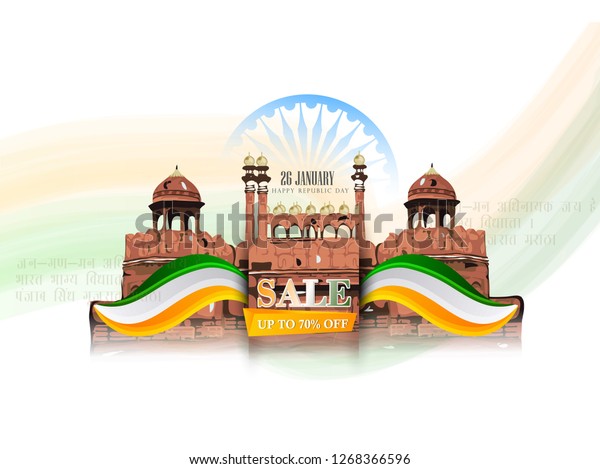 Republic Day India Celebration On 26 Stock Vector (Royalty Free ...