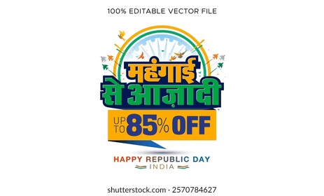 Republic day of India. Indian Hindi typo Low Price Freedom festival Sale 85% off, offer, deal, discounts on shopping. Sale promotion concept.