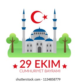 Republic Day of Turkey