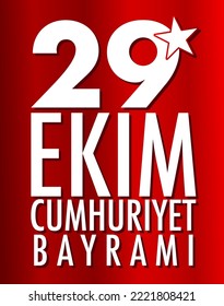Ejemplo de diseño de afiches del Día de la República de Turquía