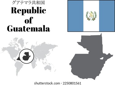 Republic of Guatemala
maps and flag