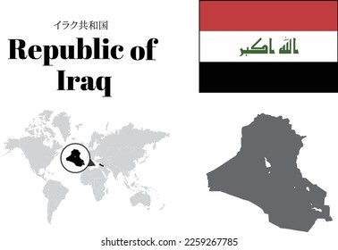 República del Iraq
bandera y mapas