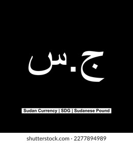 Republic of the Sudan Currency Symbol, Sudanese Pound Icon, SDG Sign. Vector Illustration