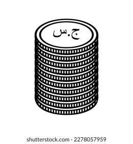Republic of the Sudan Currency Symbol, Sudanese Pound Icon, SDG Sign. Vector Illustration
