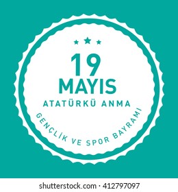 Republic of Turkey Celebration Card and Greeting Message ,color Background, Badges - English "Commemoration of Ataturk, Youth and Sports Day, May 19"