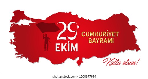 Republic of Turkey celebration message over a country map. All the objects are in different layers and the text types do not need any font.