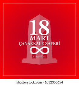  Republic of Turkey National Celebration Card. 18 March Canakkale victory day.  Turkish :  Canakkale zaferi 18 Mart. 
English translation:  Anniversary of Canakkale victory day 18 March