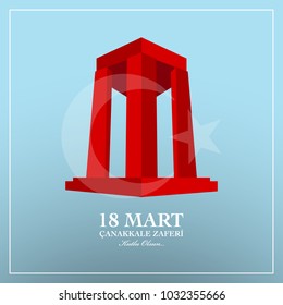  Republic of Turkey National Celebration Card. 18 March Canakkale victory day.  Turkish :  Canakkale zaferi 18 Mart. 
English translation:  Anniversary of Canakkale victory day 18 March