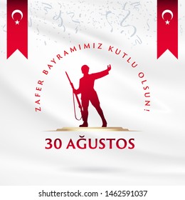 Republic of Turkey National Celebration Card - English "August 30, Victory Day" Typographic Badge. (Turkish: 30 Agustos, Zafer Bayrami Kutlu Olsun) Statue of Soldier Silhouette and Turkish flag.