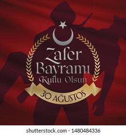 Republic of Turkey National Celebration Card - English "August 30, Victory Day" Typographic Badge. (Turkish: 30 Agustos, Zafer Bayrami Kutlu Olsun)